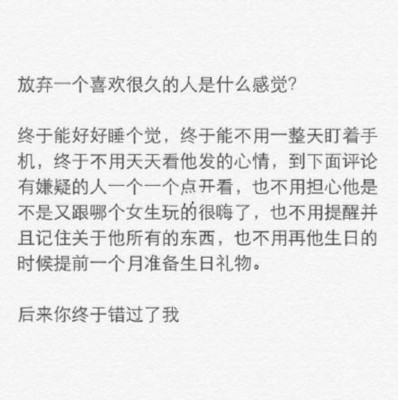 伤感句子句句心痛短句