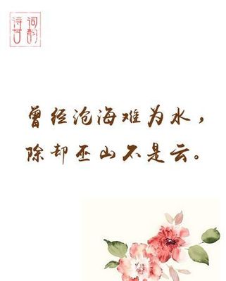 描写回忆的诗句