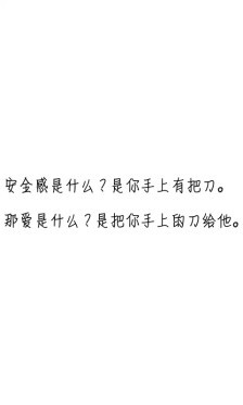 伤感句子句句心痛短句