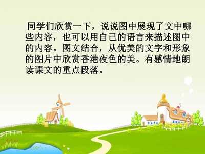 赞美灯光的句子