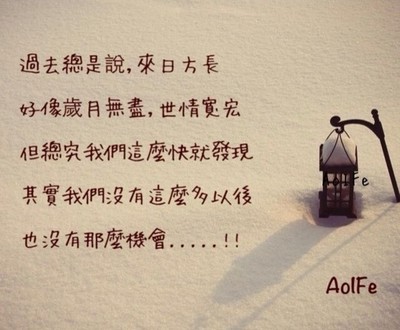 夜晚路灯下优美句子
