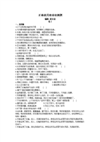 赞美灯光的句子