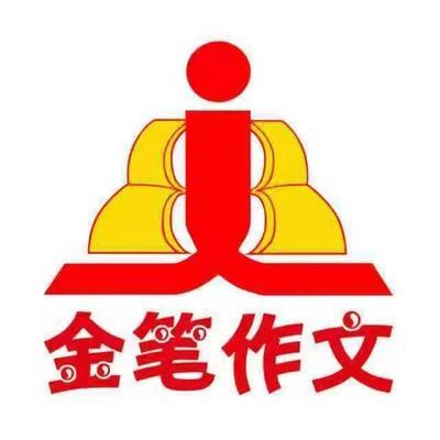 十大作文加盟排行榜