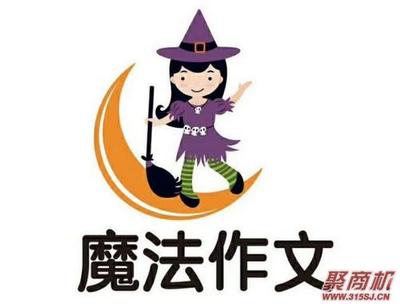 十大作文加盟排行榜