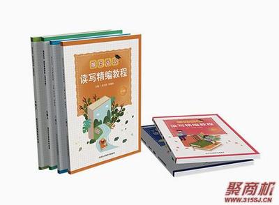 十大作文加盟排行榜
