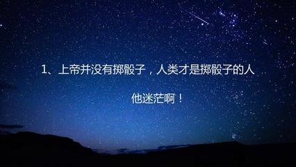 不要迷茫的句子