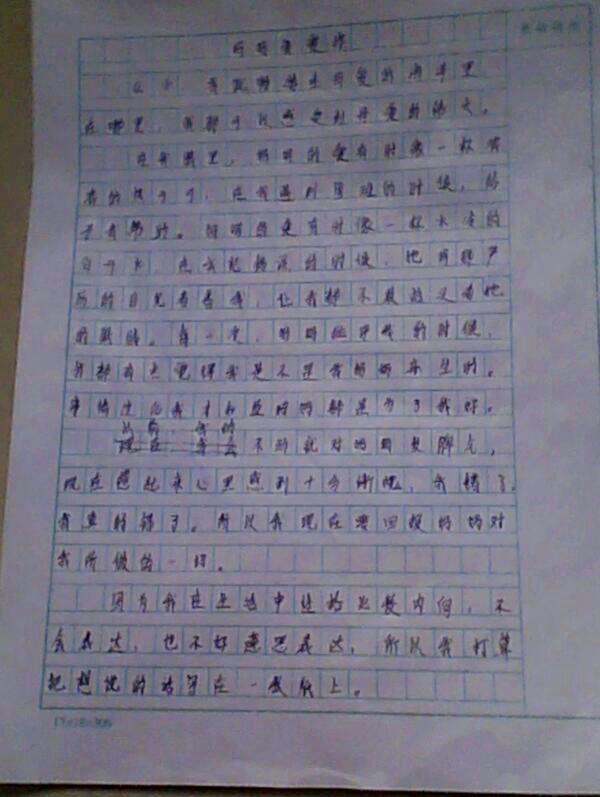 感受母爱作文500字