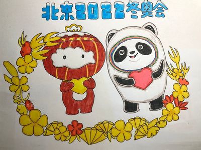 吉祥物的手抄报