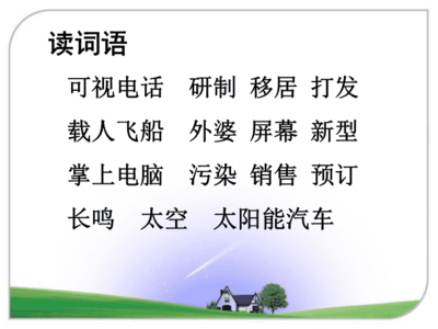 描写太阳的词