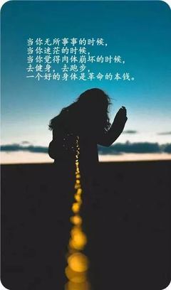 不要迷茫的句子