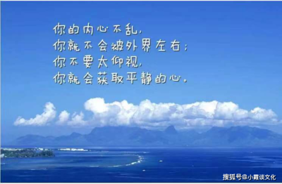不要迷茫的句子
