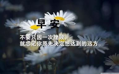 不要迷茫的句子