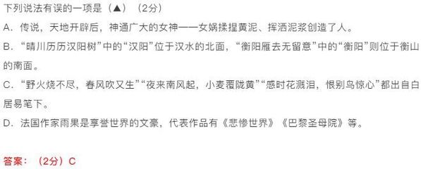 走进名著中的人物作文