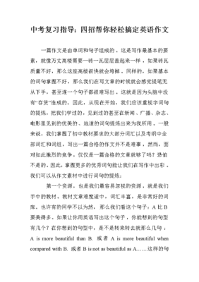 描写姐姐的作文