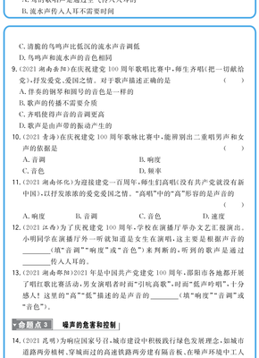 爱国之情的作文