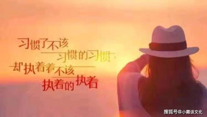不要迷茫的句子