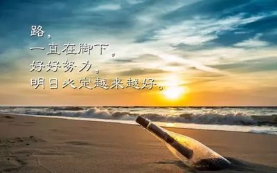 不要迷茫的句子