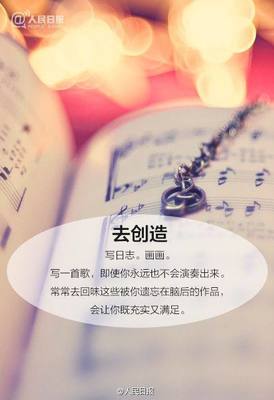 不要迷茫的句子