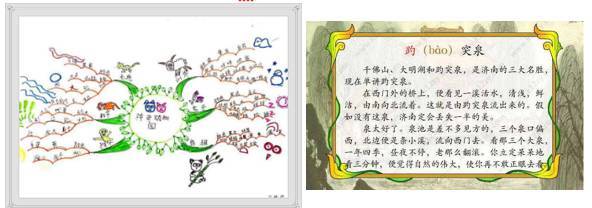 济南千佛山作文