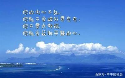 不要迷茫的句子