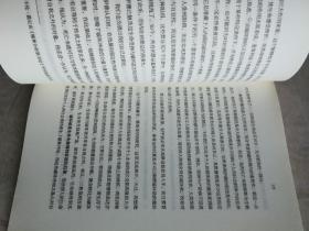 逃避自由读后感