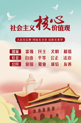 关于富强的小故事