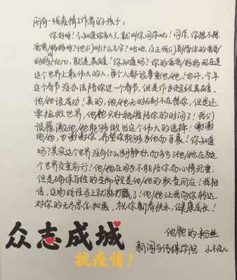 情书300字