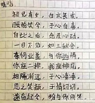 情书300字