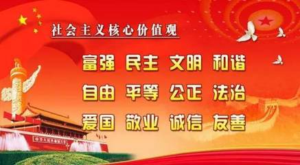 关于富强的小故事
