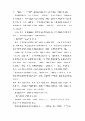 介绍北京烤鸭的作文