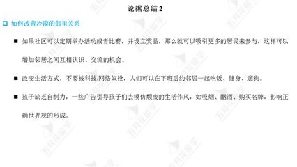 以奖品为话题的作文