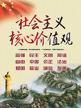 关于富强的小故事