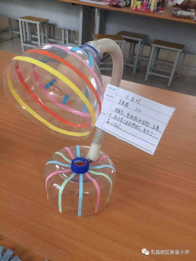 小学生废物利用手工制作