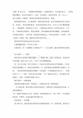 介绍北京烤鸭的作文