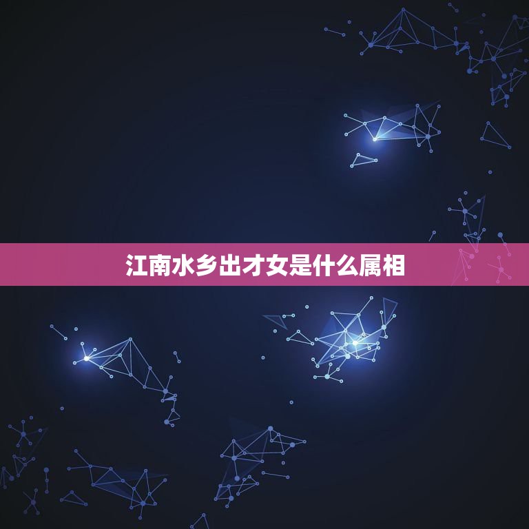 描写琵琶的优美句子
