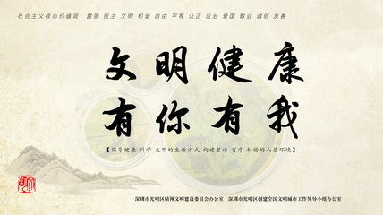 关于富强的小故事