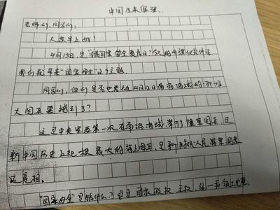 安全小作文
