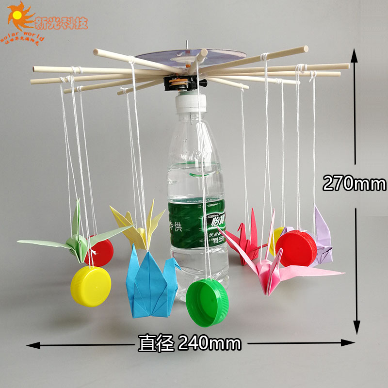 小学生废物利用手工制作