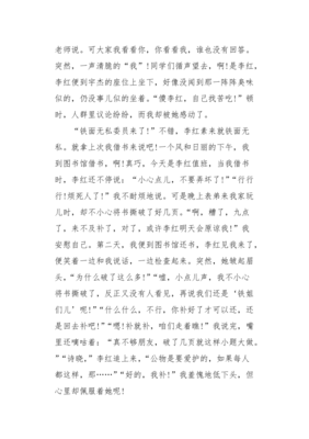 回答作文600字