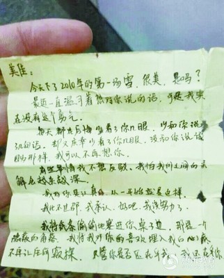 情书300字