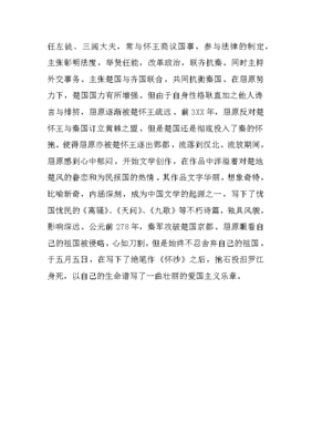 作文包粽子