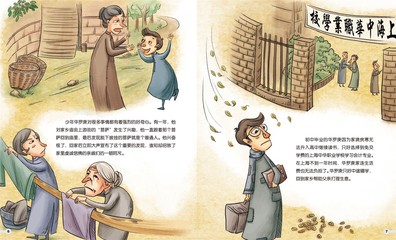 华罗庚的故事100字