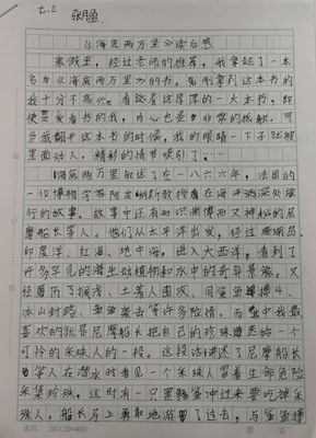 2000作文
