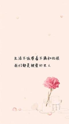 爱与被爱的句子