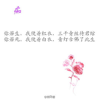 爱与被爱的句子