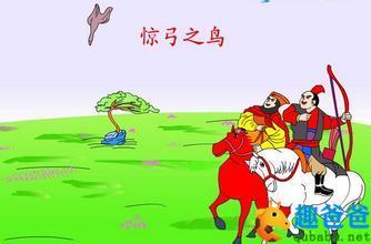 成语故事短的