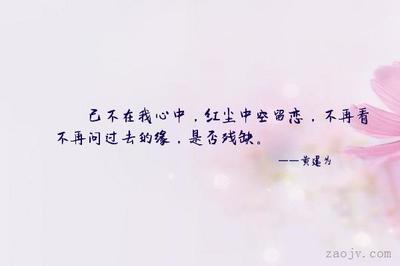 留恋过去的经典句子