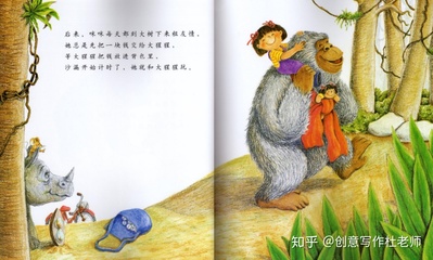 怎样交朋友作文