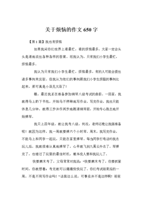 关于0的作文