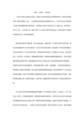 科学家作文